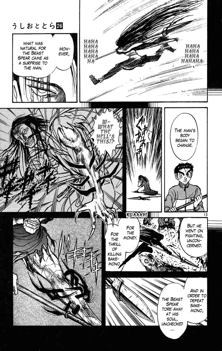 Ushio and Tora Chapter 241 14